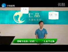 耳鼻喉医院医生走进博爱学校,看望聋哑孩子