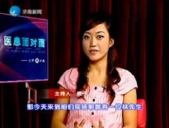耳鼻喉成功鼻炎老患者
