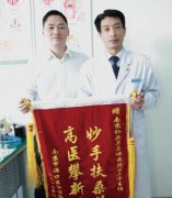 老年鼾症治疗要花多少钱
