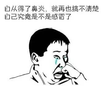 南京哪个医院看慢性鼻炎好