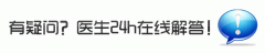 南京女性打鼾的症状是什么