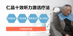 南京日常耳朵怎么保护?