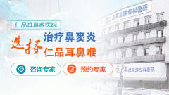 南京长期耳鸣怎么办
