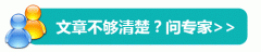 南京小儿打鼾影响身高吗