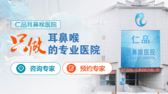 南京耳朵老是咕咕响是怎么回事
