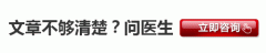 南京孩子打鼾身高矮