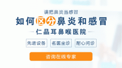 鼻类的类型有哪些