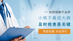 南京慢性咽炎发病原因