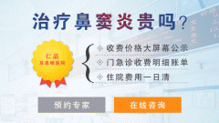 南京小孩鼻窦炎有急性慢性之分