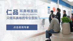 南京人怎么去预防耳聋