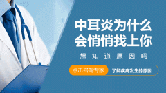 南京耳朵有沙沙声音怎么回事