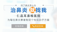 南京儿童患上不同类型鼻炎的症状