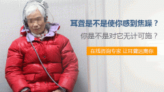 南京急性低频听力下降该怎么办好