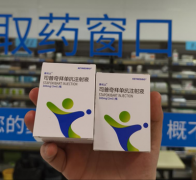 南京仁品耳鼻喉:司普奇拜