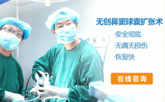 南京孩子流黄鼻涕怎么办